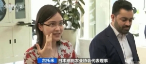 全球首塊3D打印魚片出爐，明年或走上餐桌