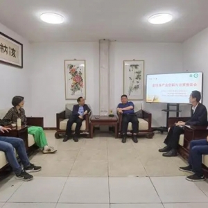 金線蓮產業(yè)創(chuàng)新與發(fā)展座談會在京城日月堂召開