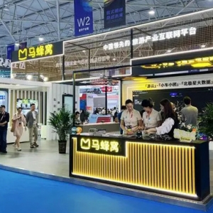 聚焦2023數博會：馬蜂窩旅游產業(yè)互聯網成果集中亮相