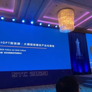 人工智能領域投什么？產業(yè)化落地和行業(yè)模型是機會