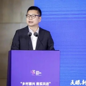 「數博會客廳」騰訊集團副總裁、政企業(yè)務總裁李強：持續(xù)加大對貴州的投入，加速貴州產 ...