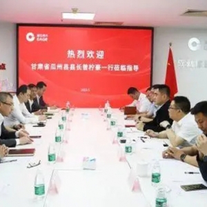 甘肅瓜州縣政府領(lǐng)導(dǎo)一行到訪疆亙資本，共繪綠色發(fā)展藍(lán)圖，助推能源產(chǎn)業(yè)升級