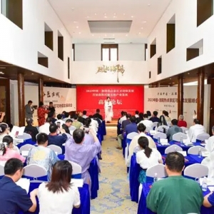熱點(diǎn)景區(qū)可持續(xù)發(fā)展——洛陽漢服文化產(chǎn)業(yè)高峰論壇在洛邑古城舉辦