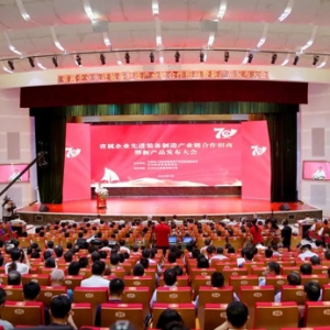 省屬企業(yè)先進(jìn)裝備制造產(chǎn)業(yè)鏈合作招商暨新產(chǎn)品發(fā)布大會(huì)在新區(qū)舉行