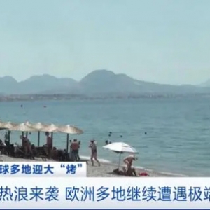 歐洲新一輪熱浪來襲！克羅地亞居民通過水肺潛水尋找“清涼”