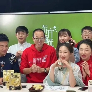 注資十億再創(chuàng)業(yè)，新東方入局文旅