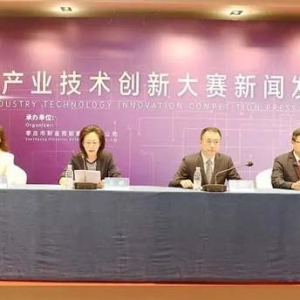 新能源產(chǎn)業(yè)技術(shù)創(chuàng)新大賽將亮相2023棗莊國(guó)際鋰電產(chǎn)業(yè)展覽會(huì)