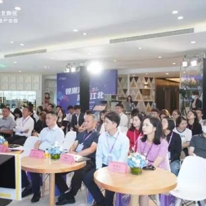 2023年南京江北新區(qū)智能制造產(chǎn)業(yè)園招商推介會(huì)成功舉辦