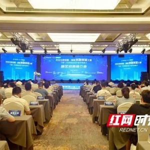 全省111名選手抵達(dá)湘江新區(qū)！8月22日將角逐“雙創(chuàng)”大賽“入場(chǎng)券”