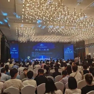 2023第二屆中國(guó)珠寶創(chuàng)新大會(huì)在鄭州開幕