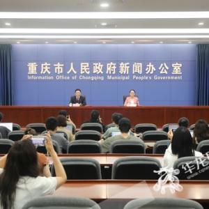 打造數(shù)字重慶“金名片” 2023智博會圓滿完成各項工作和活動