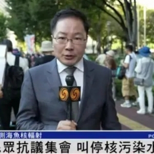 福島民眾自發(fā)監(jiān)測海魚核輻射：想憑自己的力量找到?jīng)Q定性證據(jù)