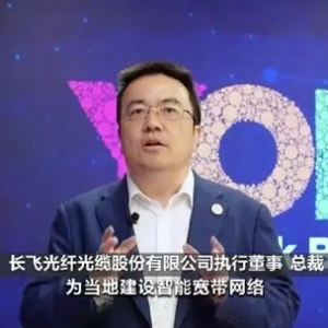 光纖完全依賴進(jìn)口→產(chǎn)業(yè)鏈自主可控，揭秘研發(fā)團(tuán)隊(duì)“追光”故事