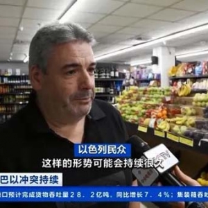 防空警報(bào)拉響后不到1分鐘爆炸聲傳來(lái)！總臺(tái)記者親歷火箭彈襲擊→
