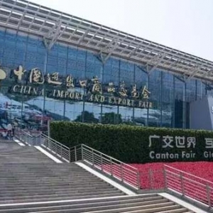 “濰坊制造”亮相廣交會(huì)，外貿(mào)產(chǎn)業(yè)借“展”發(fā)力！