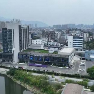 浙東南智算經(jīng)濟(jì)產(chǎn)業(yè)園開園