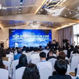 2023中國(guó)生物醫(yī)藥領(lǐng)跑者100榜單發(fā)布，閔行這8家企業(yè)上榜