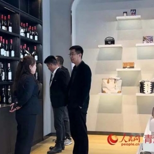 西寧綜合保稅區(qū)跨境電商產(chǎn)業(yè)基地正式開園