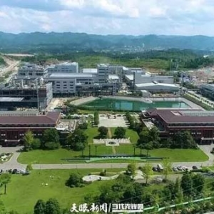 搭上“一帶一路”快車 鏈上跨境貿(mào)易“金橋”——銅仁發(fā)揮綠色產(chǎn)業(yè)優(yōu)勢持續(xù)擴(kuò)大對外貿(mào)易