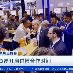 澳大利亞總理現(xiàn)場帶貨曲奇、龍蝦！中澳貿(mào)易開啟進博合作時間
