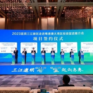 簽約！新區(qū)再添新動能！
