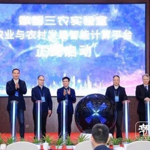 浙大一場“特別年會”上，首個系統(tǒng)性描述中國鄉(xiāng)村創(chuàng)新創(chuàng)業(yè)的指數(shù)發(fā)布了！