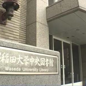 一年多花6600元？日本多所高校上調(diào)學(xué)費(fèi)緩解運(yùn)營(yíng)成本上漲壓力