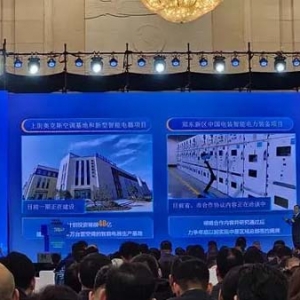 許繼集團、平高集團總部擬遷鄭州，或?qū)⒄瞎步ㄖ袊姎庋b備中原區(qū)域總部