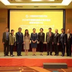 2024年服貿(mào)會(huì)首場(chǎng)海外推介會(huì)在曼谷舉辦