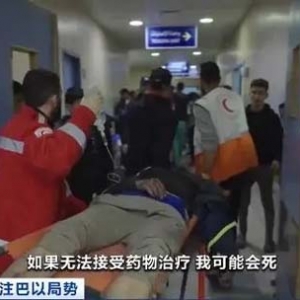 人滿為患！加沙地帶南部醫(yī)院面臨崩潰