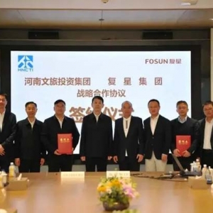 河南文旅投資集團(tuán)與復(fù)星簽署戰(zhàn)略合作協(xié)議，將在產(chǎn)業(yè)投資與運營開展合作