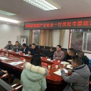 湖南省新能源產(chǎn)業(yè)協(xié)會攜手企業(yè)助力松桃縣新能源項目簽約