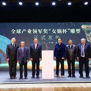 “全球產(chǎn)業(yè)發(fā)展論壇2023”在京舉辦