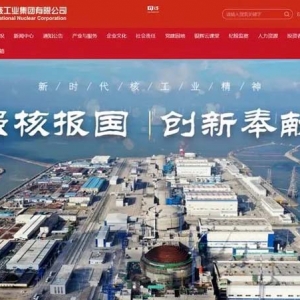 中核集團牽頭，我國可控核聚變創(chuàng)新聯(lián)合體成立