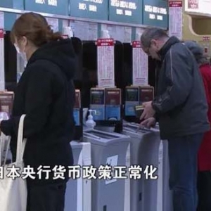 美聯(lián)儲何時降息？2024前瞻：美股交易員最關(guān)心的四件大事→