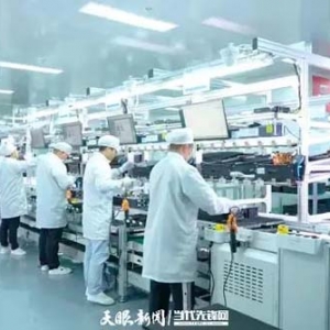 貴安新區(qū)：搶抓機遇助推智能終端產(chǎn)業(yè)集群發(fā)展