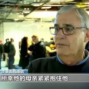 客機起飛后艙門掉落！美國聯(lián)邦航空局下令：170多架波音飛機停飛