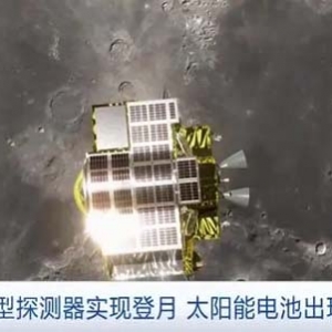 日本小型探測(cè)器登月，太陽(yáng)能電池卻出故障無(wú)法發(fā)電