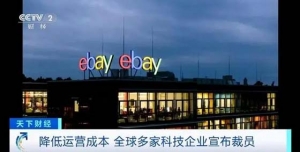 完成收購(gòu)動(dòng)視暴雪三個(gè)月后，微軟游戲部門(mén)宣布裁員1900人