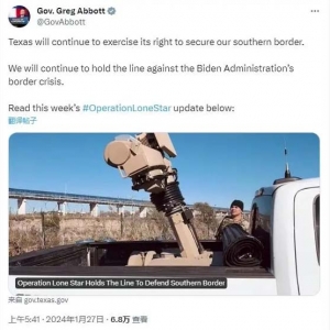 美國(guó)內(nèi)戰(zhàn)？移民問(wèn)題導(dǎo)致得州國(guó)民警衛(wèi)隊(duì)和聯(lián)邦巡邏隊(duì)陷入武裝對(duì)峙