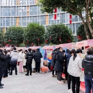 兩江數(shù)字經(jīng)濟(jì)產(chǎn)業(yè)園舉行新年首場企業(yè)家沙龍