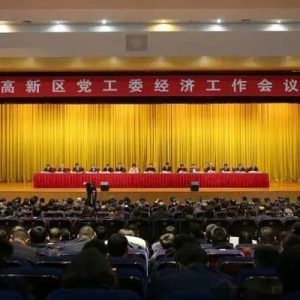 培強元宇宙等新興產(chǎn)業(yè)，濰坊高新區(qū)將加快打造千億級一流國家新區(qū)