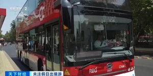 智利圣地亞哥“公交游”受青睞！便捷舒適，電動(dòng)公交車均為中國制造