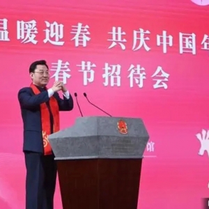 中國駐美大使謝鋒：歡迎同胞回家過年