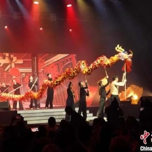 “相約今宵澳大利亞春晚”在悉尼舉行