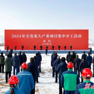 全省296個重大產(chǎn)業(yè)項目集中開工 胡昌升任振鶴出席開工活動