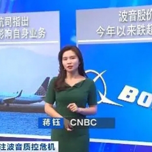 空客將反超波音？波音飛機(jī)交付受阻，空客或奪取更多市場份額