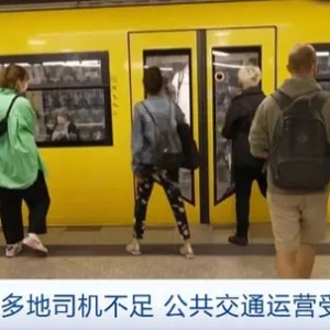 駕駛員缺口或達數(shù)萬名！德國紐倫堡招募大學生當公交司機