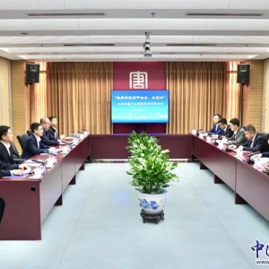 “雄安新區(qū)拔節(jié)生長·北京行”活動在大唐環(huán)境產業(yè)集團股份有限公司舉辦
