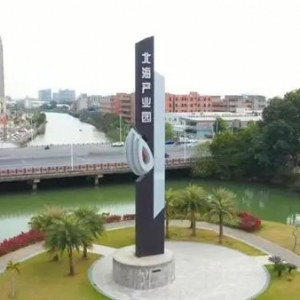 已完成土地整備9宗！中堂這個產(chǎn)業(yè)園加速轉(zhuǎn)向4.0時代